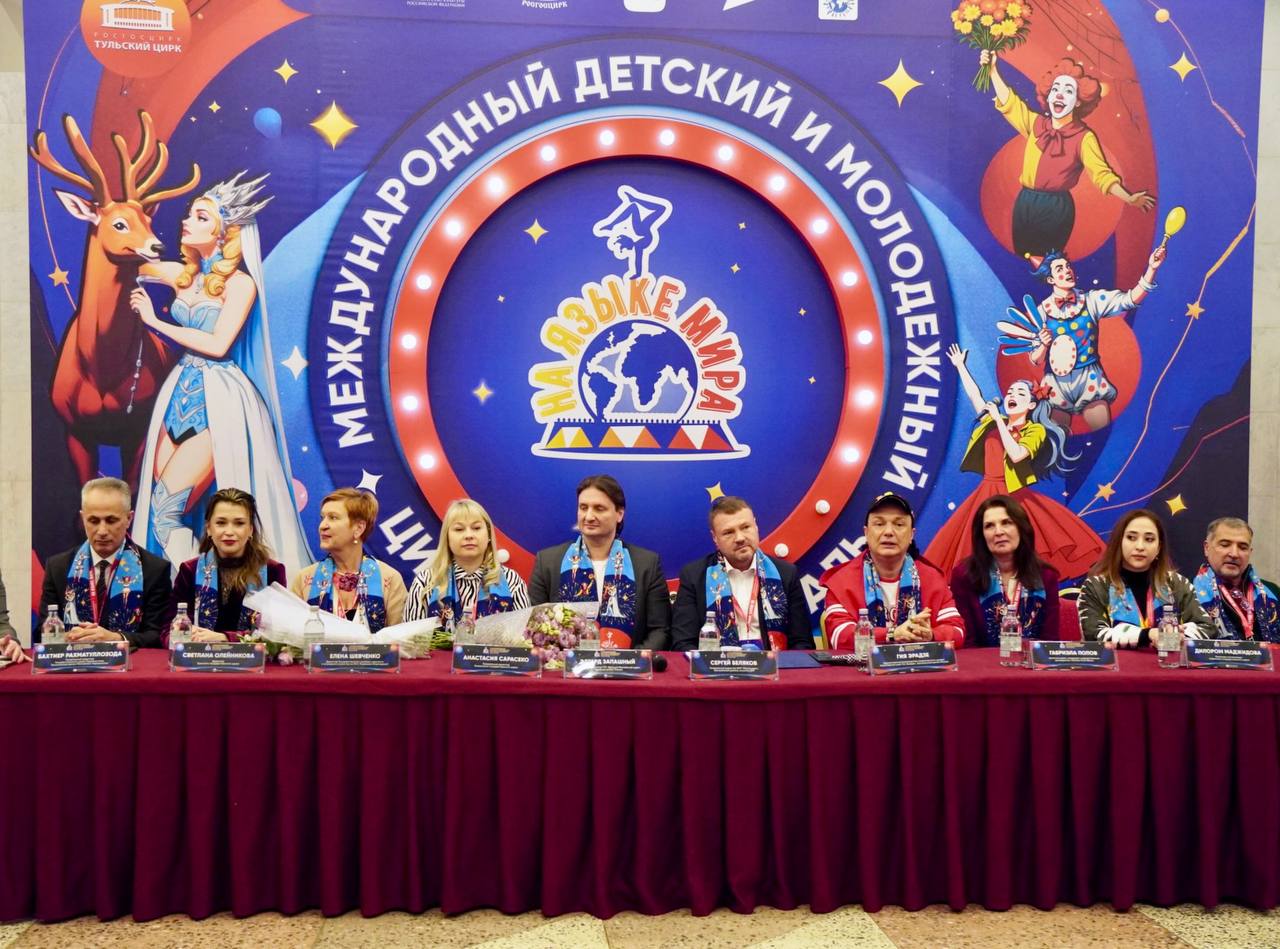 Сергей Беляков В рамках программы фестиваля На языке мира будет представлен большой аттракцион с животными от Продюсерского центра Королевский цирк Гии Эрадзе это уникальная возможность для детей участников выбрать свой профессиональный путь в цирке Возможно именно благодаря таким международным площадкам где демонстрируется высочайшее мастерство начинающие артисты определят направление своего дальнейшего развития и отдадут предпочтения именно дрессуре а накопленный опыт даст правильные результаты   vkvideo ru video 92464423 456243994 list 6f220ba985afd4b6e9