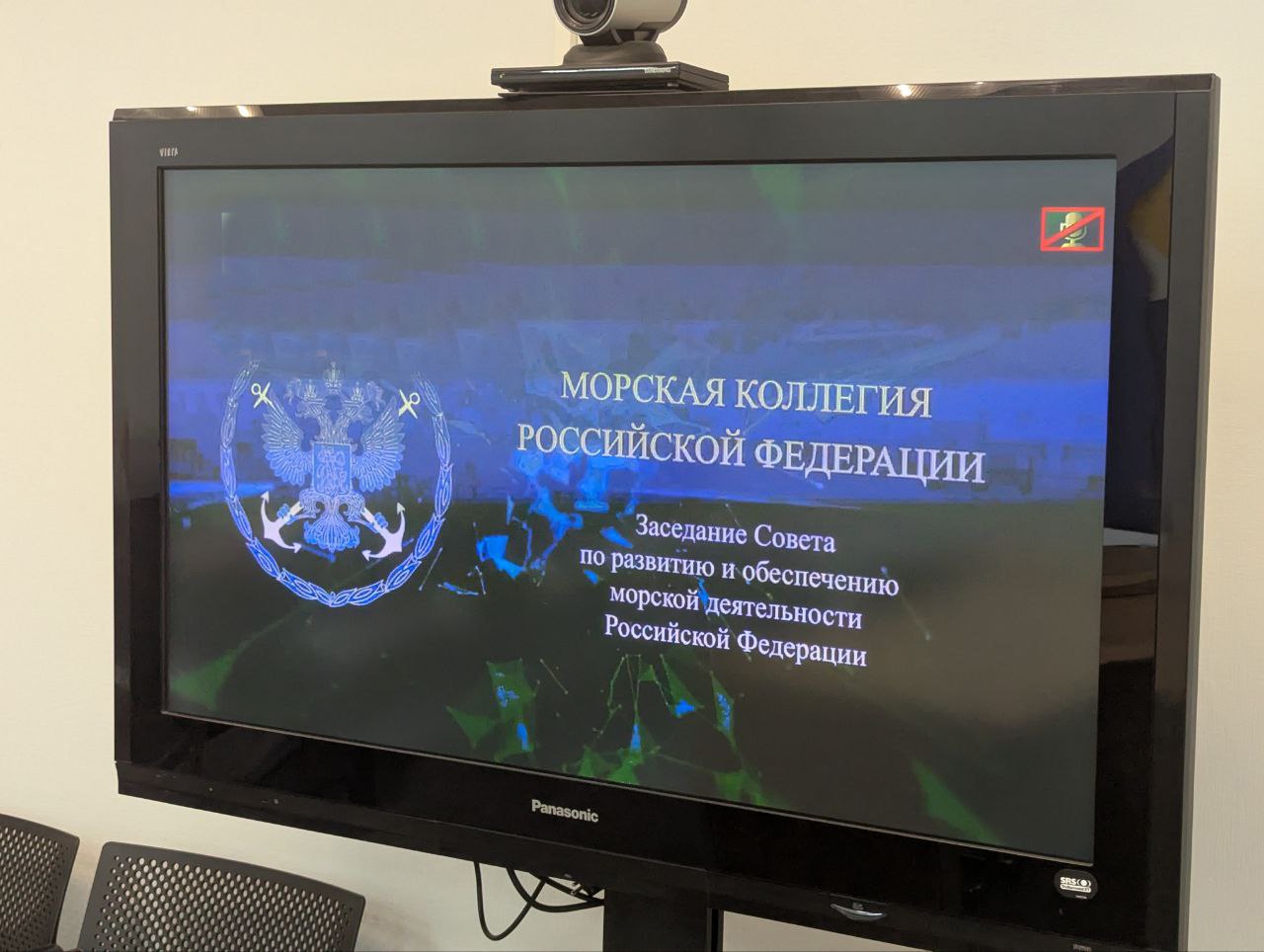 Глава Чукотки Владислав Кузнецов принял участие по видеосвязи в заседании Совета Морской коллегии под руководством помощника президента РФ председателя Морской коллегии Николая Патрушева и начальника управления президента РФ по вопросам национальной морской политики Сергея Вахрукова Поставлена задача для реализации национальной морской политики необходимо повысить роль морских советов приморских субъектов России Доложил о работе на Чукотке у нас Совет по морской деятельности это эффективный инструмент для обеспечения навигации В ходе Северного завоза проводим его каждую неделю Региональным морсоветам поручили подготовить предложения по развитию потенциала приморских регионов Выступил с предложением совместно выработать механизм регулирования судоходства чтобы не допускать скопления судов под разгрузку в конце навигации Читайте нас в МАХ