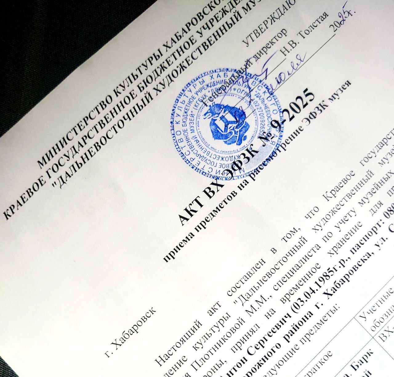 Гастрольные новости. Дальневосточный художественный музей в Хабаровске выбрал 12 фотографий выставки «Владивосток. Версия ART» для пополнения коллекции собственных фондов:   • Василина Самойленко. Барк «Седов» входит в Золотой Рог  2013  • Антон Новгородов. Ночь на Седанке  2022  • Сергей Лицуков. Скоро буду  2023  • Андрей Ефимкин. Морской парад в День Военно-морского флота  2017  • Антон Блохин. Безмятежность  2021  • Александра Карпцова. Волны декабря  2019  • Юлия Ковтун. Будни художника  2020  • Игорь Попов. Игра воды и света  2022  • Александр Илюхин. После шторма в Амурском заливе  2012  • Анастасия Теличко. Цапли прилетели…  2020  • Андрей Лукьянов. Поплавок  2018  • Вадим Попов. Орлан расправил крылья  2022    Исторически, признательно!   HomePortVladivostok.Art #ПортПрипискиВладивосток #HomePortVladivostok