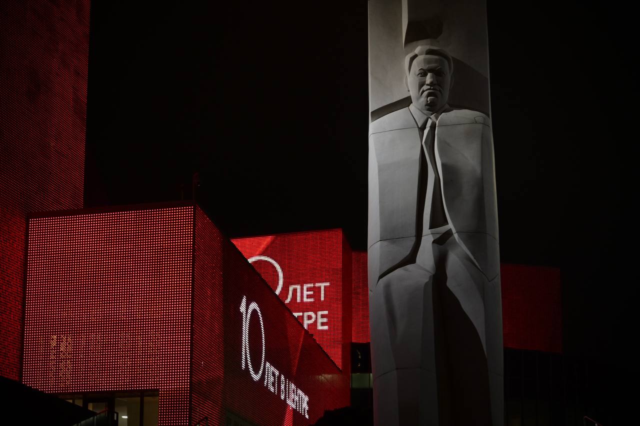 Денис Паслер поздравил уральцев и гостей региона с 10 летием Ельцин Центра Губернатор Свердловской области Денис Паслер 25 ноября обратился к участникам торжественного мероприятия посвящённого 10 летию со дня открытия Ельцин Центра Как объект исторического наследия первого Президента России Ельцин Центр имеет большое значение и для города и для Свердловской области где в своё время родился Борис Николаевич Сегодня Ельцин Центр это современная площадка для реализации просветительских проектов проведения общественных мероприятий экспертных дискуссий и форумов по самому широкому спектру тем Среди прочего здесь проводились акции некоммерческих организаций реализующих социальные проекты в том числе сборы гуманитарной помощи для участников СВО и членов их семей Видим что площадка востребована За 10 лет здесь проведено более 900 мероприятий которые посетили порядка 19 миллионов человек сказал Денис Паслер Глава региона отметил огромный потенциал Президентского центра для развития и как музейного комплекса и как одного из значимых центров общественной и культурной жизни патриотического гражданского и духовно нравственного воспитания уральской молодёжи В ходе мероприятия полномочный представитель Президента России в Уральском федеральном округе Артём Жога зачитал поздравительный адрес Главы государства Владимира Путина в честь 10 летия Ельцин Центра Сегодня мы отмечаем 10 летие Ельцин Центра который создавался не только для сохранения и изучения наследия первого Президента России не только как дань его памяти но и для исследования сложной трудной противоречивой эпохи радикальных перемен Этот период является неотъемлемой частью многовекового неразрывного пути нашей страны и просветительская деятельность центра основывается именно на таких подходах на глубоком понимании целостности исторического развития России Особое внимание уделяется личности Бориса Николаевича Ельцина и самому институту президентства Разъяснение его значимости процесса становления и совершенствования одна из важнейших задач центра которую он достойно выполняет И за 10 лет напряжённой работы превратился в масштабный образовательный и культурный комплекс где реализуются проекты прежде всего социальной направленности Центр стал точкой притяжения людей разных профессий и возрастов Он востребован популярен и среди молодёжи которая стремится к изучению истории Отечества к интеллектуальному и духовному развитию говорится в поздравлении Президента России Владимира Путина Денис Паслер и Артём Жога посетили выставку 10 лет в Центре посвящённую истории зарождения и создания Президентского центра Экскурсию им провела член Попечительского совета и Правления Фонда Президентский центр Б Н Ельцина дочь Бориса Ельцина Татьяна Юмашева