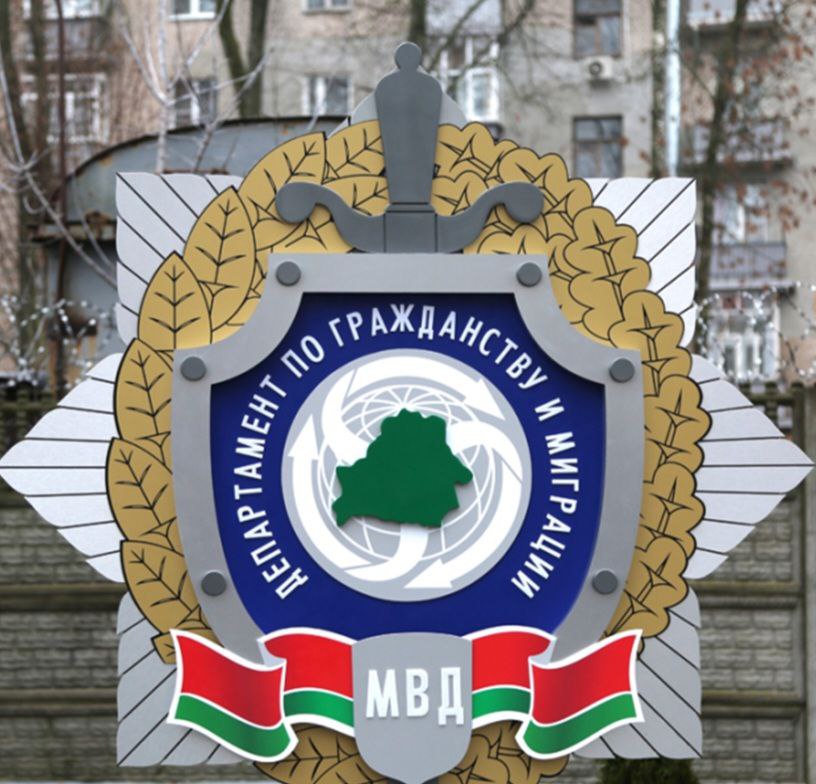 Уважаемые граждане Рабочий день отделения по гражданству и миграции ОВД Калинковичского райисполкома с субботы 3 января 2026года перенесён на понедельник 5 января 2026 года Приём граждан 5 января 2026 года будет осуществляется с 8 00 до 13 00 часов