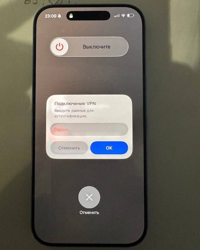 Мошенники блокируют айфоны россиян через фальшивые VPN Пользователи скачивают бесплатный VPN для обхода блокировок дают доступ к настройкам вводят пароль от устройства и через несколько дней iPhone превращается в кирпич Перезагрузка не помогает За возврат телефона к жизни требуют до 100 тысяч рублей НМШ