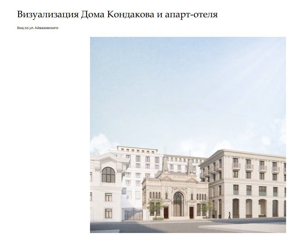 Провел заседание градостроительного совета при правительстве Севастополя. Утвердили новую концепцию комплексного развития территории в районе площади Лазарева Напомню, предыдущий проект реконструкции КБ «Черноморец» был отправлен на доработку с учетом мнения севастопольцев. Я поставил задачу пересмотреть подход — и посмотреть на всю прилегающую территорию в комплексе. Правительство Севастополя подготовило техническое задание, как можно было бы комплексно трансформировать всю эту территорию с максимальным подчеркиванием ее исторической сущности и достоинств, которые были в разные исторические эпохи, и с максимальной пользой для будущего позиционирования центральной части города. По этому заданию архитектурно-проектное бюро «Основа» подготовило концепцию дальнейшего развития территории. По итогам работы с экспертами и общественностью удалось вывести проект на качественно новый уровень, отстоять интересы города. Что здесь будет: восстановленный в историческом облике дом Кондакова — здание, на месте которого в советское время был построен «Детский мир». По проекту в этом восстановленном здании разместится кафе бутик-отель на 59 номеров в здании бывшего «Черноморца» пятизвёздочный отель на 115 номеров в здании на улице Воронина конгресс-центр — новое здание на улице Воронина подземный паркинг благоустроенные внутренние дворы и открытые общественные пространства Таким образом, теперь это не просто реконструкция здания конструкторского бюро. Это обновление целого квартала — проект разработан так, чтобы развивать городскую среду, бережно храня севастопольские архитектурные традиции. Благодарю АПБ «Основа» и лично Максима Игоревича Стрецкиса за большую проделанную работу и бережное отношение к Севастополю. Что будет дальше: Теперь, когда концепция одобрена градсоветом, будут проведены торги за право реализации проекта комплексного развития территории. Далее будут проведены юридически значимые этапы: выкуп необходимых объектов и подготовка полного пакета документов для получения разрешения на строительство. Что касается визуального облика зданий: решения в дальнейшем будут согласованы архитектурно-художественным советом.
