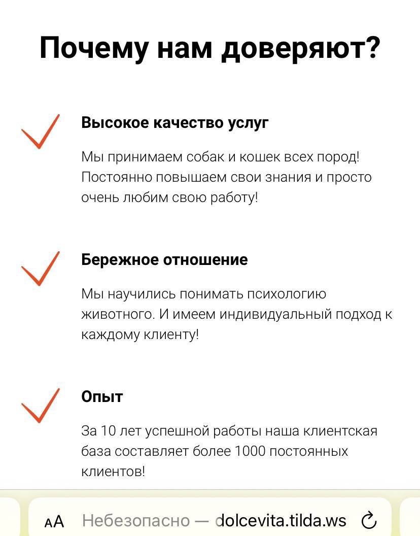 В подмосковном салоне собаке отстригли язык во время груминга.   Жительница Сергиева Посада решила доверить стрижку собаки породы йоркширский терьер професионалам и обратилась в местный зоосалон Dolce Vita. Животное вернули с оформленной стрижкой, но отстриженным языком. На ресепшене салона с хозяйки питомца взяли деньги за услугу и сделали вид, что ничего страшного не произошло.   Уже после публикации об инциденте в соцсетях администратор, осознав свою ошибку, вернула деньги и пожелала собаке выздоровления, при этом отметив, что такая ситуация «может случиться со всеми». Позднее в местном паблике директор салона объяснила инцидент тем, что собака резко дернулась, а мастер не успел среагировать.  «Поведение питомцев с годами, болезнями, погодой может меняться, а хозяевам действительно сложно оценить сам процесс стрижки, не присутствуя», — отметили в салоне.  Хозяйка собаки заявила, что подавать заявление на салон не планирует, так как животному это уже никак не поможет.