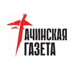 Аватар Телеграм канала: Ачинская Газета