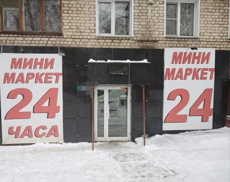 37-летнего продавца магазина «Продукты 24 часа» в Кирове за неоднократную продажу алкоголя несовершеннолетним приговорили к 1 году исправительных работ. Отбывать наказание он будет в исправительном центре УФСИН, сообщили в прокуратуре.