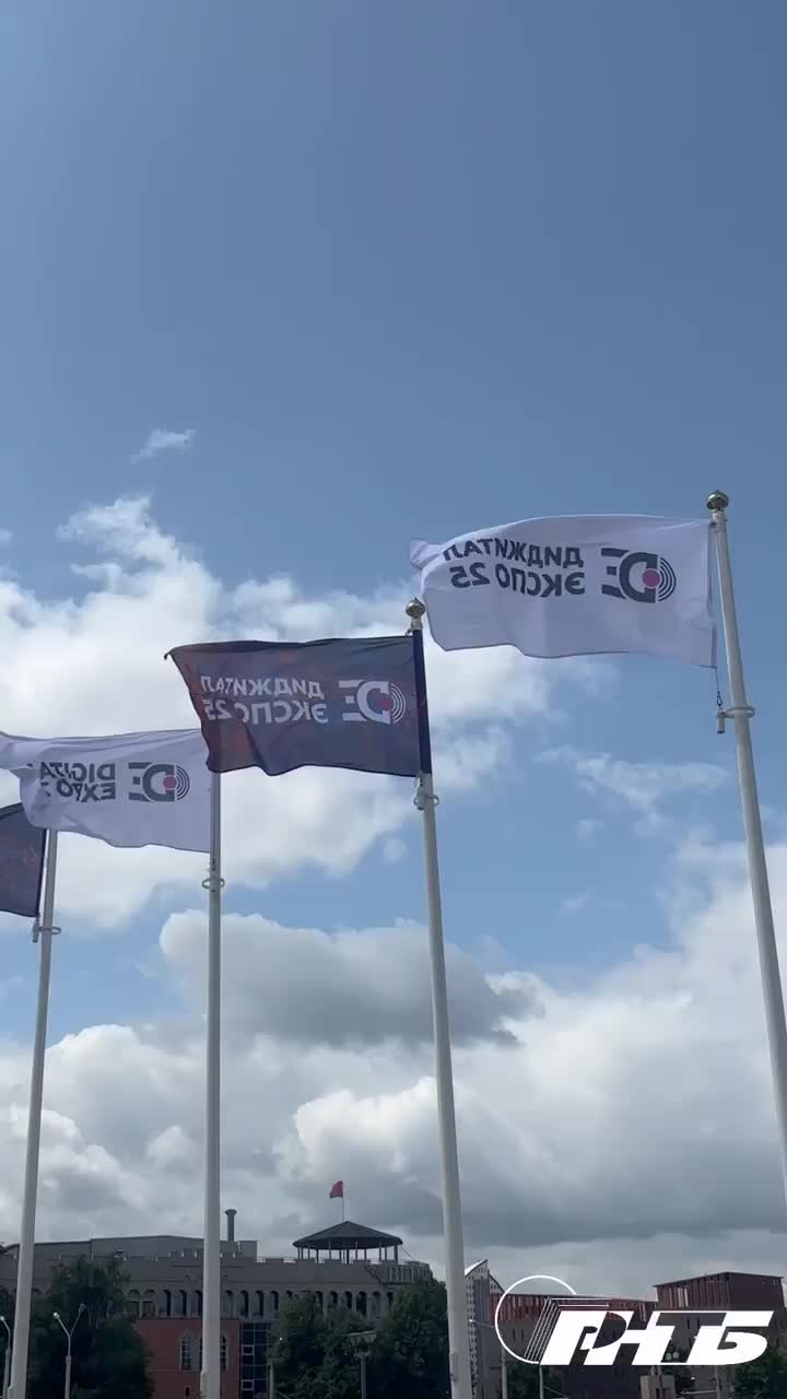 В Минске открылась Международная выставка «Digital Expo-2025»