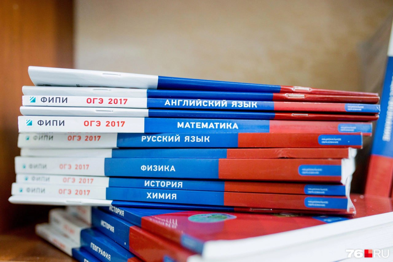 Отменить ОГЭ сдают в 9 классе предложили депутаты Госдумы. Обращение направили министру просвещения Сергею Кравцову. Авторы инициативы предлагают вернуться к традиционной форме письменных и устных экзаменов. Это должно снизить психологическое давление на учащихся и оптимизировать бюджетные расходы. А вы как считаете, надо отменять ОГЭ? — да — нет Фото: 76.ru Новости из Екатеринбурга