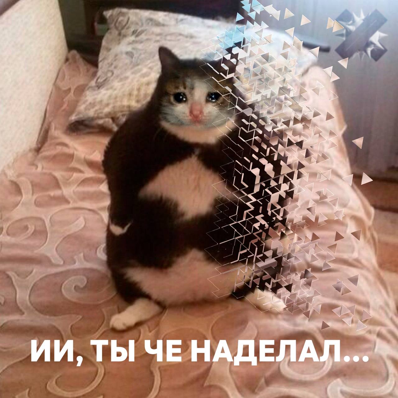 Животных актеров в Голливуде заменяет ИИ Киностудии начали массово увольнять собак кошек и лошадей которые десятилетиями снимались в кино спрос на услуги пушистых артистов стал на 60 ниже чем до пандемии Дрессировщики кинологи и владельцы животных бьют тревогу в то время как зоозащитники ликуют а создатели фильмов существенно экономят Мнения   поддерживаю животные не должны развлекать людей в кино я против лучше пусть будут настоящие животные чем ИИ НЕ МОРГЕНШТЕРН