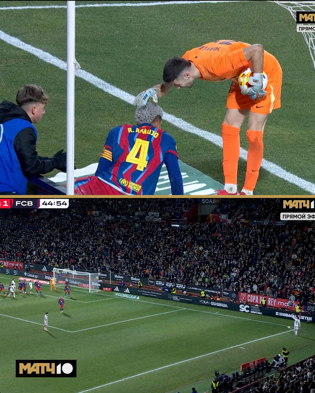 Похлопал Араухо по макушке привёз угловой Жоан Гарсия ты чего Рональд классно отработал в защите голкипер похвалил Но вышел за лицевую с мячом в руках В итоге корнер А если бы пропустили и потом вылетели Match TV