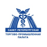 СПб ТПП