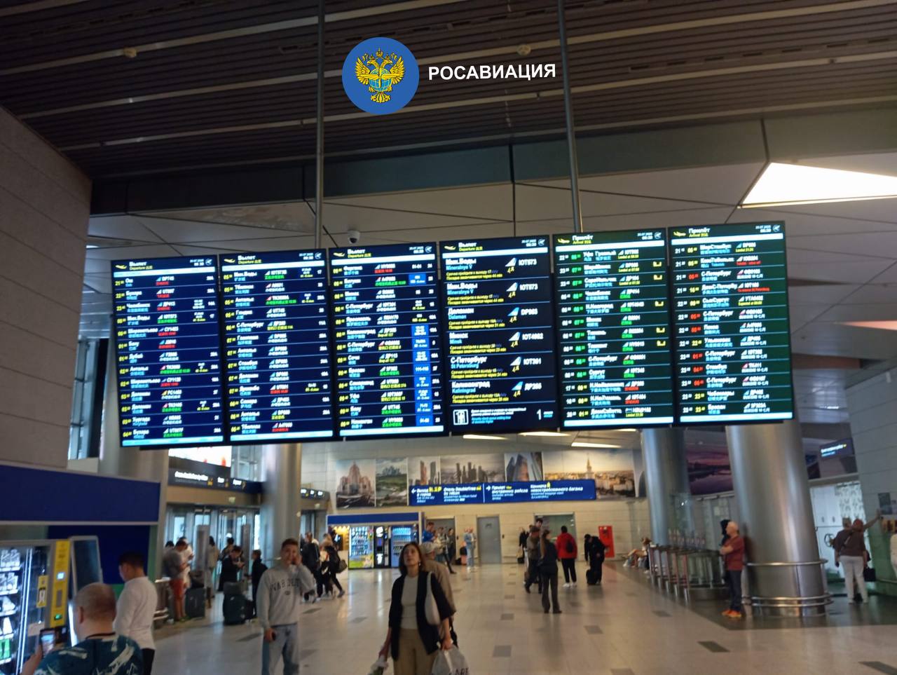 В аэропорту Внуково введены временные ограничения - Росавиация.    «Москва»