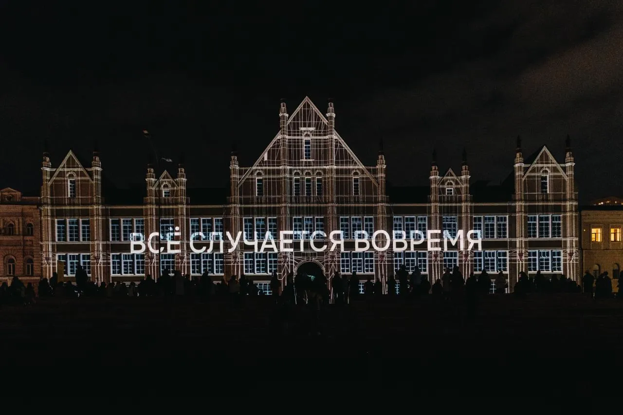 INTERVALS единственный фестиваль в России куда приезжают лидеры своей отрасли несмотря на риск отмены Заместитель губернатора Олег Беркович написал очень эмоциональный пост о фестивале медиаискусства INTERVALS который в эти дни проходит в Нижнем Новгороде Фестиваль стал взрослее но по прежнему блестяще работает с городом Только закрытые площадки за первый день посетило 36 тыс человек Фото канал Олега Берковича РБК Нижний Новгород в МАХ