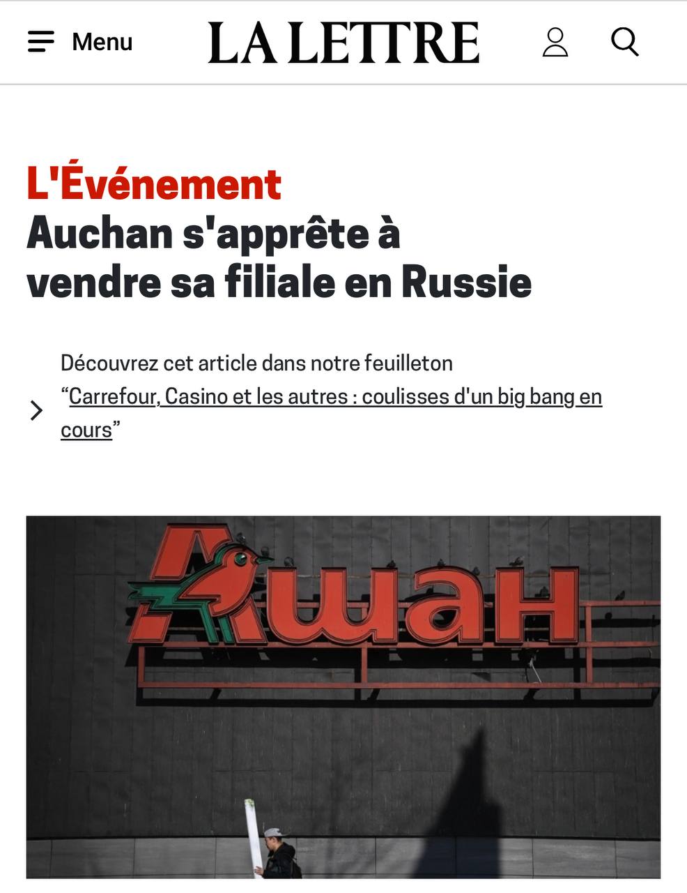 «Ашан» уходит из России — сообщает издание La Lettre. Компания уже уже нашла покупателя на свой российский бизнес.  Сделка находится в заключительной стадии переговоров. Кроме того, сеть гипермаркетов также уйдёт из Венгрии.