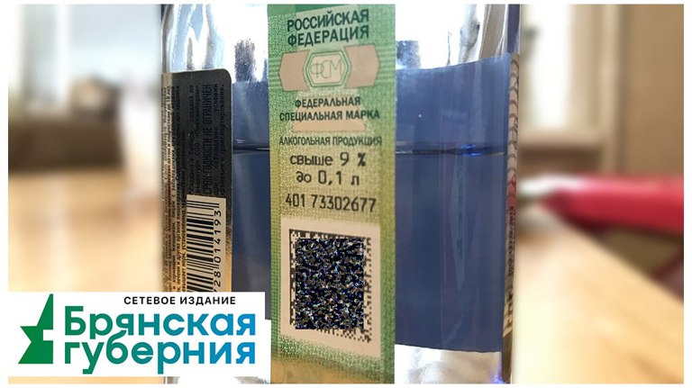 В Брянске торговка попала под новую уголовку за очередную продажу алкоголя подросткам      38-летняя продавец отпустила две бутылки 17-летней девушке. ƃℾ   подписаться  прислать новость