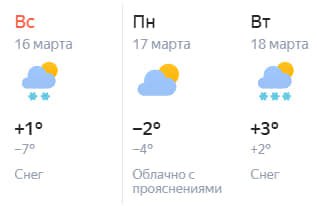 В ближайшие дни снегопады из Петербурга не уйдут, — синоптик Колесов  По словам синоптика, снегопад ждёт горожан в воскресенье. В начале следующей недели вероятность снегопада тоже есть     True Питер