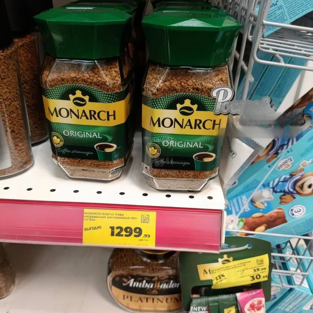 Цены на растворимый кофе в России взлетели почти в 2 раза Если до Нового года банка продавалась за 700 рублей то теперь обходится в 1300 Деньги в эфире