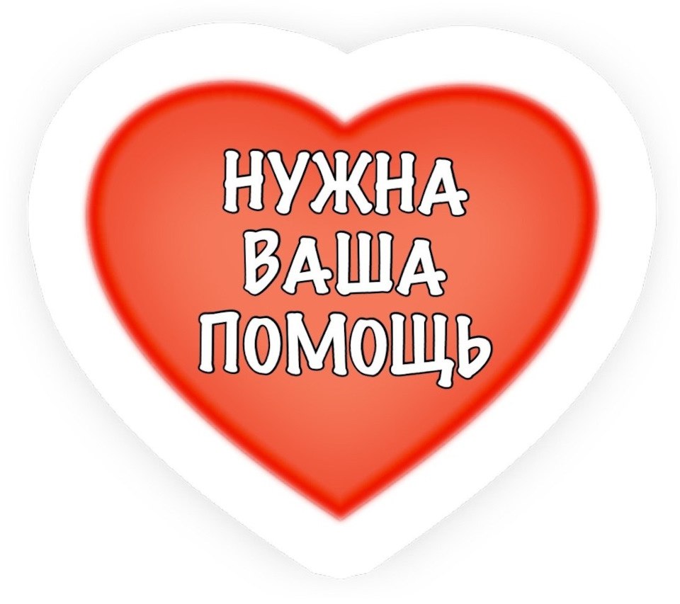 Сегодня на пожаре в Китовом огонь уничтожил почти все вещи одного из жильцов сгоревшей квартиры 68-летнего Сергея Афанасьевича. Районные власти оперативно нашли ему комнату в ДОСах, где мужчина сможет временно находиться. Но для полноценной жизни ему необходимы тёплые вещи и элементарные предметы быта.  Уважаемые курильчане, наверняка у кого-то из вас есть предметы, которыми вы не пользуетесь: ненужный диван или раскладушка, столик, одежда 50-52 размеров, обувь размера 42; а если есть старые, но рабочие холодильник и телевизор, то вообще будет замечательно! Мы знаем, что жители острова Итуруп – люди с большим и добрым сердцем, готовые прийти на помощь в трудную минуту. Давайте вместе поможем земляку!  Вещи можно привезти в фойе администрации округа по адресу: Приморское шоссе 5/1. Ориентир - офис районной ЕДДС  первый этаж . тел. 42-447