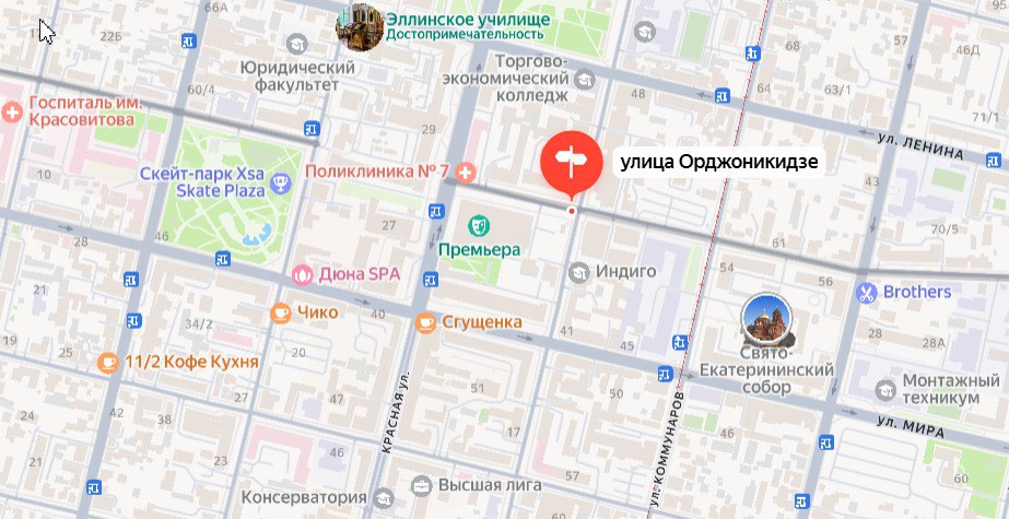 Улицу имени Орджоникидзе частично перекроют 3 октября С 6 00 до 17 00 нельзя будет проехать на участке от Красноармейской до Красной Ограничения связаны с проведением краевого мероприятия Блокнот Краснодар в МАХ подпишись