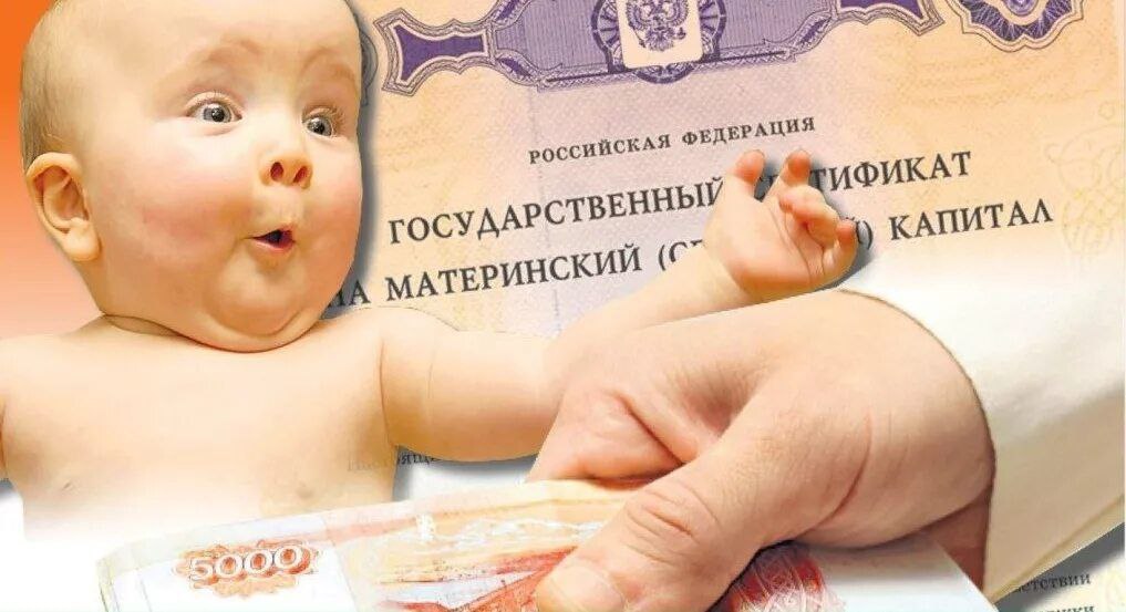 В Госдуму внесён законопроект об увеличении маткапитала на 25% для каждого следующего ребёнка. При рождении первого ребёнка размер выплат останется 690 тысяч рублей в 2025 году. За второго выплатят уже 862 тысяч рублей, а за третьего — 1,078 млн рублей. Подписаться! Регион-70 Прислать новость