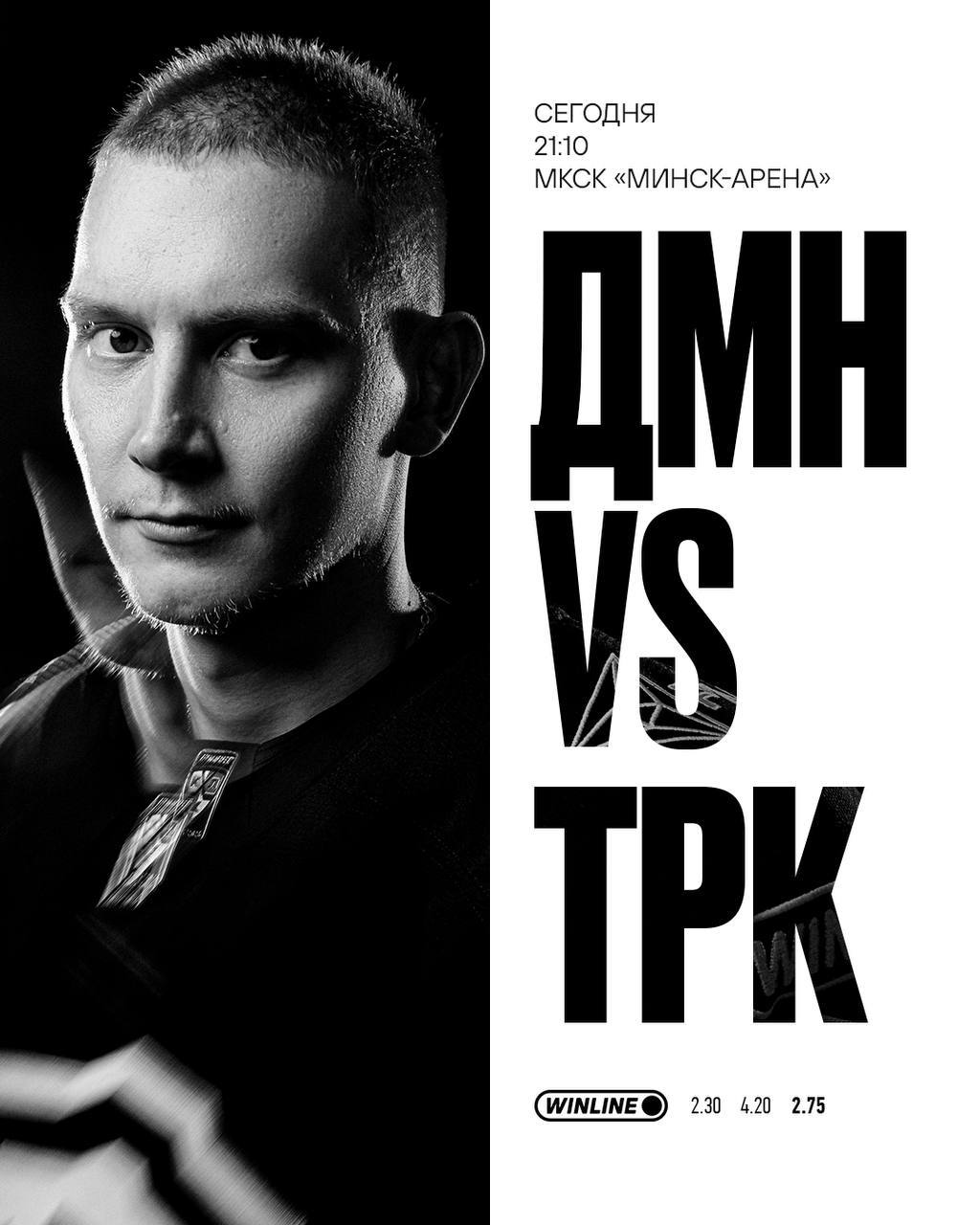 Челябинский Трактор сегодня сыграет против Зака Фукале Любимец болельщиков Трактора перешел в межсезонье в минское Динамо Сегодня команды сыграют друг против друга Пока Зак Фукале смотрится лучше челябинских вратарей Ждём итога сегодняшней игры