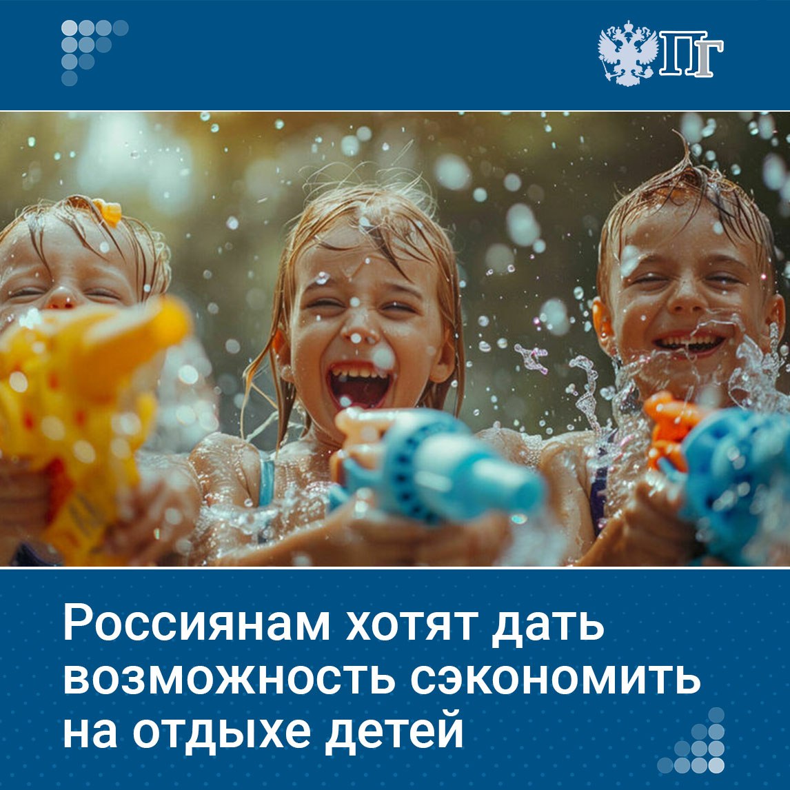 Социальные налоговые вычеты с трат на обучение, лечение, физкультурно-оздоровительные услуги сегодня не превышают 150 тысяч рублей в год. Чтобы подобные услуги стали более доступными, эту предельную планку намерены увеличить до 360 тысяч рублей.   Соответствующий проект закона разработали главы думских комитетов по труду, социальной политике и делам ветеранов Ярослав Нилов, по развитию гражданского общества, вопросам общественных и религиозных объединений Яна Лантратова, по защите семьи, вопросам отцовства, материнства и детства Нина Останина и по региональной политике и местному самоуправлению Алексей Диденко, документ имеется в распоряжении редакции.     В него вчиталась «Парламентская газета»    Подписаться на «Парламентскую газету»