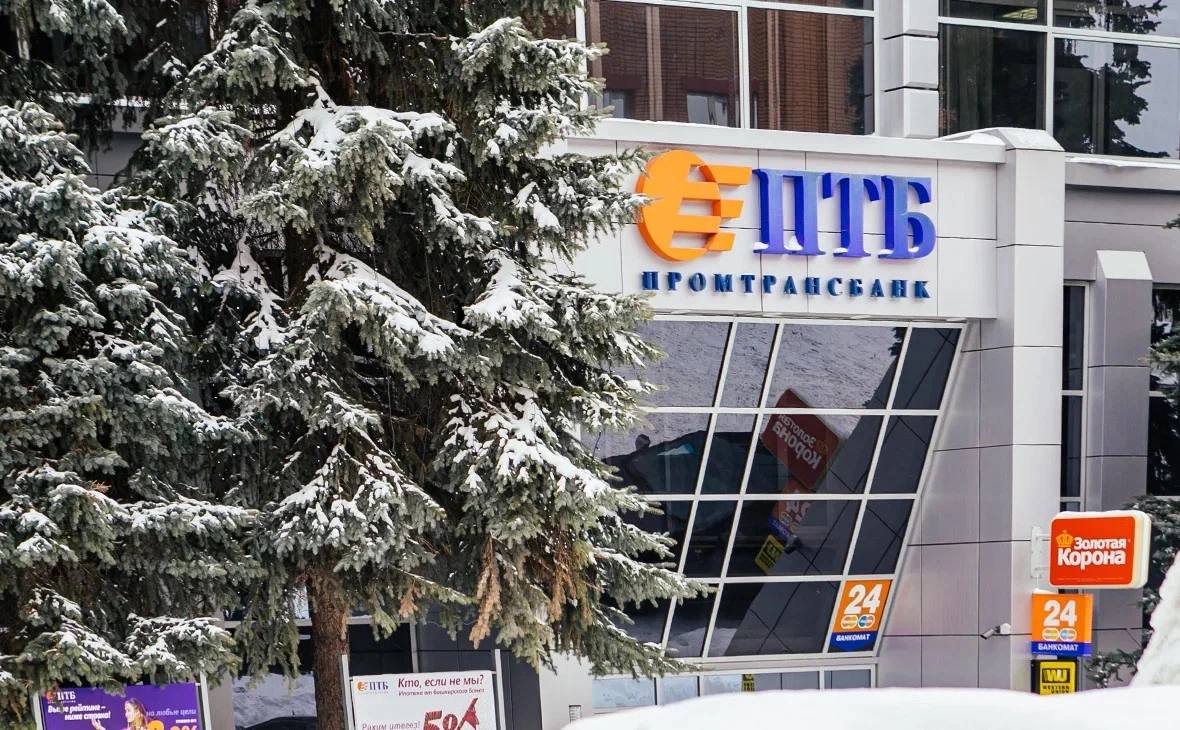 АСВ требует взыскать 152 млн с бывшего руководства уфимского Банка ПТБ Агентство по страхованию вкладов АСВ подало иск о взыскании 152 млн руб убытков с бывшего руководства и бенефициара уфимского ПромТрансБанка ООО Банк ПТБ Ответчиками выступают владелец кредитной организации Ильдар Мухаметдинов член правления Дамир Гадиев и бывшие члены наблюдательного совета Марина Юрковская и Камиль Галимов сообщили в агентстве В процессе конкурсного производства АСВ установило что указанные лица допустили выдачу необеспеченных кредитов организации заведомо неспособной исполнить принятые на себя обязательства В результате этих действий банку был причинен ущерб говорится в сообщении Банк России отозвал лицензии ПТБ в апреле 2025 года Причиной назвали многочисленные нарушения в деятельности кредитной организации В частности банк нарушал требования законодательства по противодействию отмыванию доходов полученных преступным путем обслуживал клиентов которых подозревали в выводе средств в теневой оборот сообщали в ЦБ Кроме того организация была хронически убыточной и осуществляла долгосрочные вложения в проекты которые не обеспечивали доходность способную покрыть инвестиции Это негативно влияло на размер собственных средств отмечал регулятор На сегодня АСВ возместило 97 2 страховых выплат вкладчикам ПромТрансБанка и 27 3 требований кредиторов первой очереди Всего вкладчикам выплачено почти 5 5 млрд руб осталось погасить 156 4 млн руб Кредиторы предъявили требования на 6 2 млрд руб из которых в первую очередь включены 5 8 млрд руб РБК Уфа в Telegram РБК Уфа в MAX