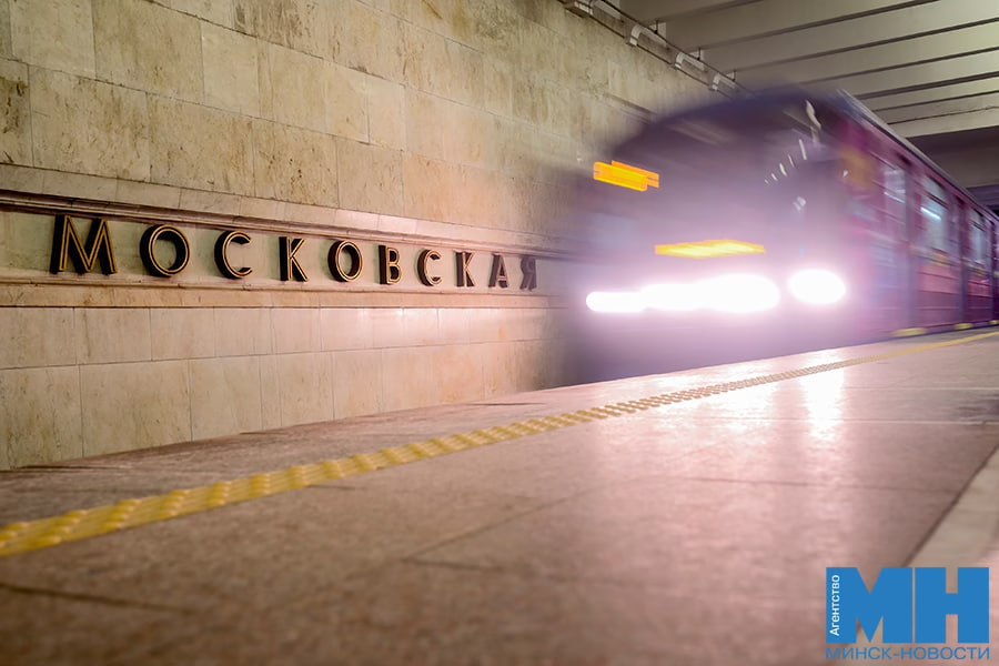Метрополитен изменяет график движения поездов в связи со сложными погодными условиями В непиковое время 9 00 16 00 интервал на Московской и Автозаводской линиях составит 3 5 минуты на Зеленолужской 5 минут В часы пик 7 00 9 00 и 16 00 18 30 интервал на Московской линии 2 минуты на Автозаводской 2 5 минуты Минск Новости MINSKNEWS BY Telegram Viber FB VK Inst TikTok YouTube