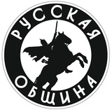 Русская Община ZOV