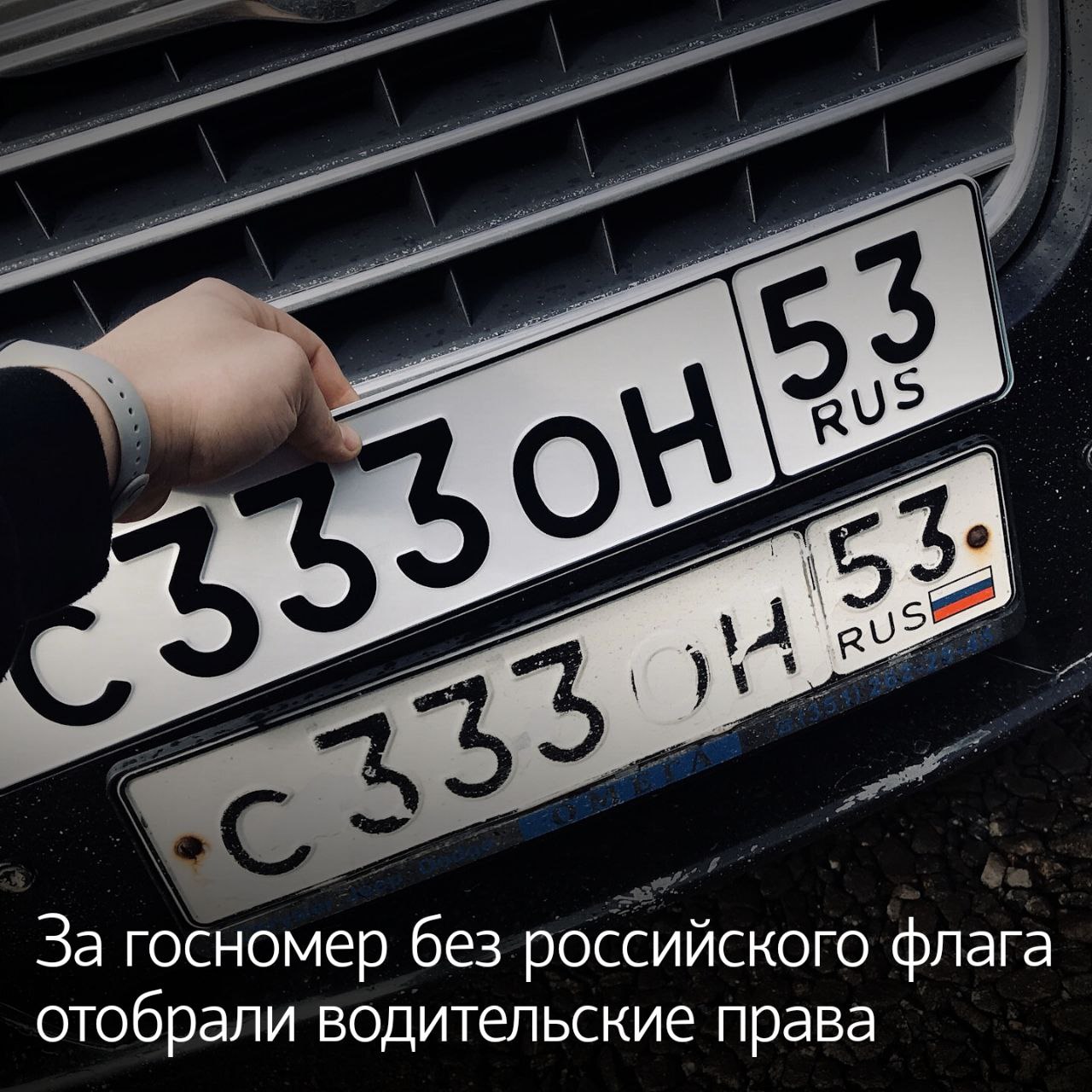В Подмосковье сотрудники ГАИ остановили Infiniti QX56 из за жирного шрифта на номерах и отсутствия триколора Владелец уверял что всё легально номера ему сделали в конторе возле ГАИ а сам он даже не видит отличий от настоящих номеров Госномер отправили на экспертизу которая показала значительные отличия от стандарта Суд постановил уничтожить поддельные номера а водителя лишил прав на полгода NewsKMS