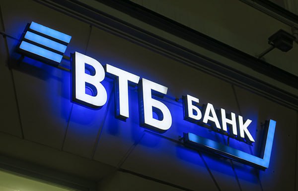 Крупнейший частный миноритарий ВТБ Евгений Юрченко поддержал конвертацию префов госбанка на условиях которые первый зампред ВТБ Дмитрий Пьянов назвал великим компромиссом и назвал ее этапом на пути повышения инвестиционной привлекательности VTBR По закону акции должны конвертироваться по номиналу напомнил он в комментарии для РБК отметив что конвертация по номиналу не учитывала бы интересы миноритарных акционеров Чтобы не обижать миноритарных акционеров государство и ВТБ сейчас меняют закон чтобы осуществить конвертацию не по номинальной стоимости а по средневзвешенной за 2025 год Именно в этой цене учтена вся совокупность событий рекордные дивиденды и иные рыночные факторы Стоит отдать должное государству и ВТБ предложенная конвертация путем изменения закона позитивна для рынка так как учитывает интересы миноритарных акционеров сохраняет дивидендную доходность миноритариев и позитивна для будущей капитализации ВТБ и выполнения задачи президента по повышению капитализации сказал РБК Юрченко отметив что если ВТБ возвращается к стандартной планке выплаты дивидендов в 50 чистой прибыли то существует большой потенциал роста акций jkinvest news jkinvest