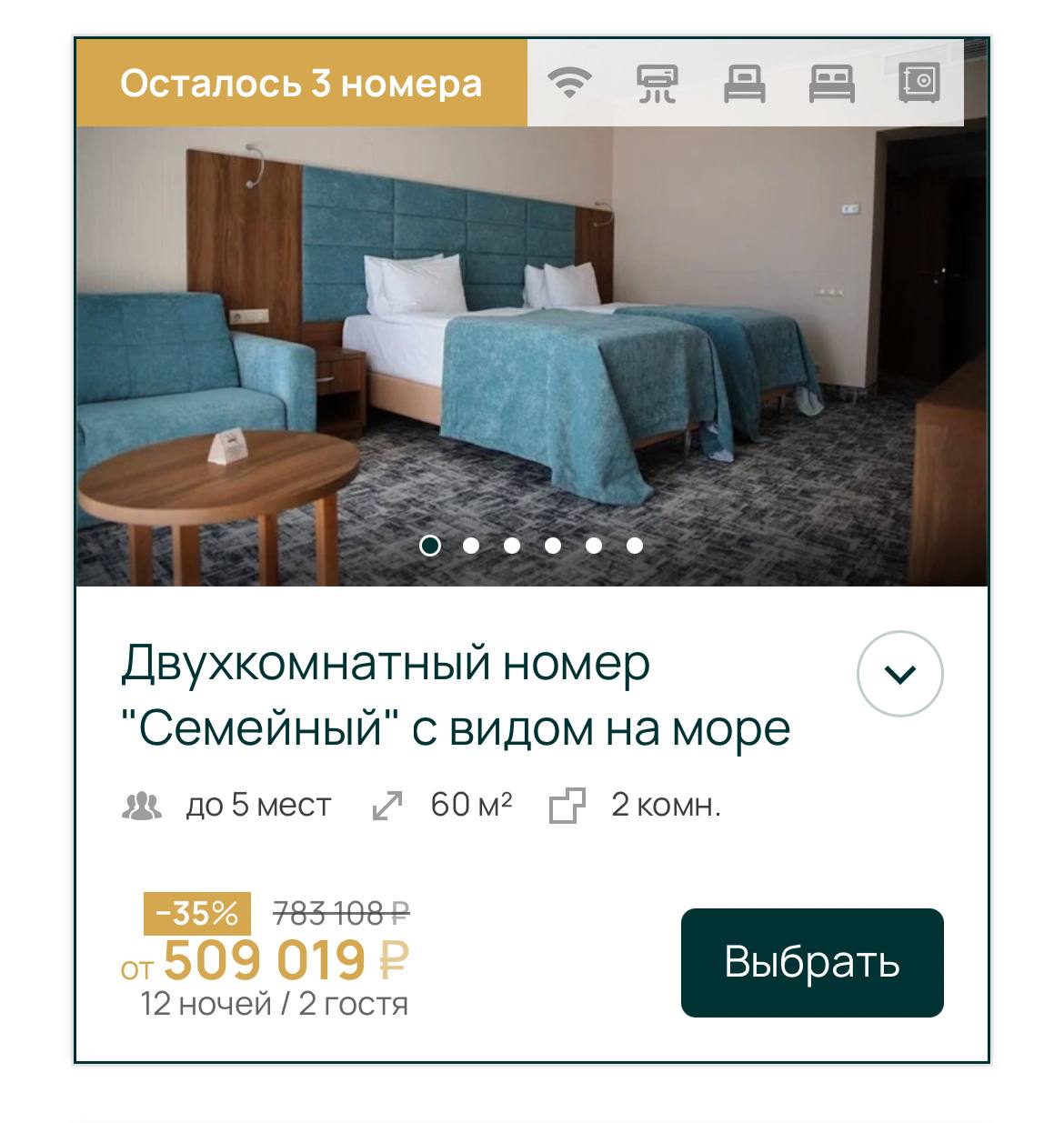 Пляжи Анапы и Темрюкского района могут быть открыты в случае стабилизации ситуации, заявила глава Роспотребнадзора Анна Попова, передает РБК.   «Эффективные методы очистки [пляжей] пока ищутся, как очистить песок и как очистить воду», – отметила она.  Курортный сезон под угрозой срыва. Однако если верить сайтам продаж, номера в местных отелях все равно расходятся, хоть и со скидкой.