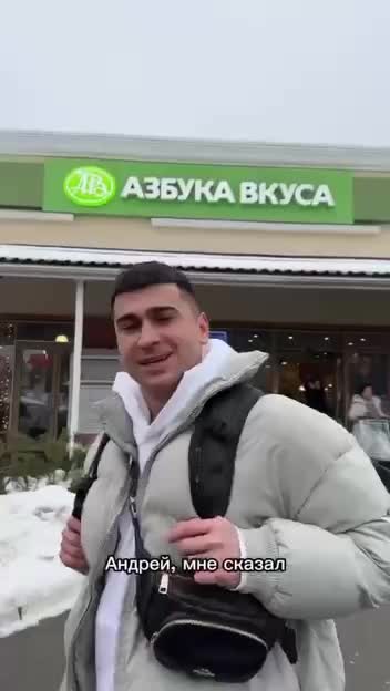 Саратовец удивлён московскими ценами на продукты в Азбуке вкуса