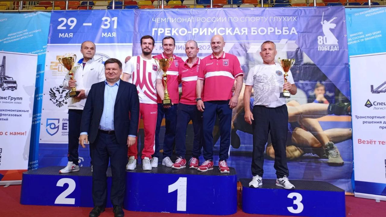 Спортсмены из Тамбова завоевали медали на чемпионате России по спорту глухих греко-римская борьба Сразу три медали увезли тамбовчане из Каспийска. Вместе с ними за места почёта боролись спортсмены из 26 регионов. Максим Кондаков занял 2 место в весовой категории до 55 кг; Антон Бубнов стал серебряным призером в весе до 67 кг; Кирилл Маркин - 3 место в весе до 130 кг. Как сообщает министерство спорта региона, сборная Тамбовской области заняла 3 место в общекомандном зачете. министерство спорта Тамбовской области
