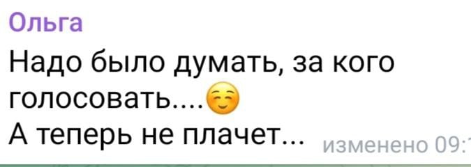 Молдова бурлит из-за мизерных компенсаций    Зима еще не успела развернуться по полной, а молдаване уже считают, как потратят последние леи на обогрев. И не на уютный камин, а на счета за отопление.    Компенсации? Они есть, но ощущаются, как капля в море. Граждане негодуют: суммы поддержки не перекрывают реальных расходов.     Ощущение несправедливости нарастает, и народ задается вопросом: "Где тепло, за которое мы платим дважды?"