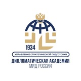 Аватар Телеграм канала: Поступай в ДА МИД России