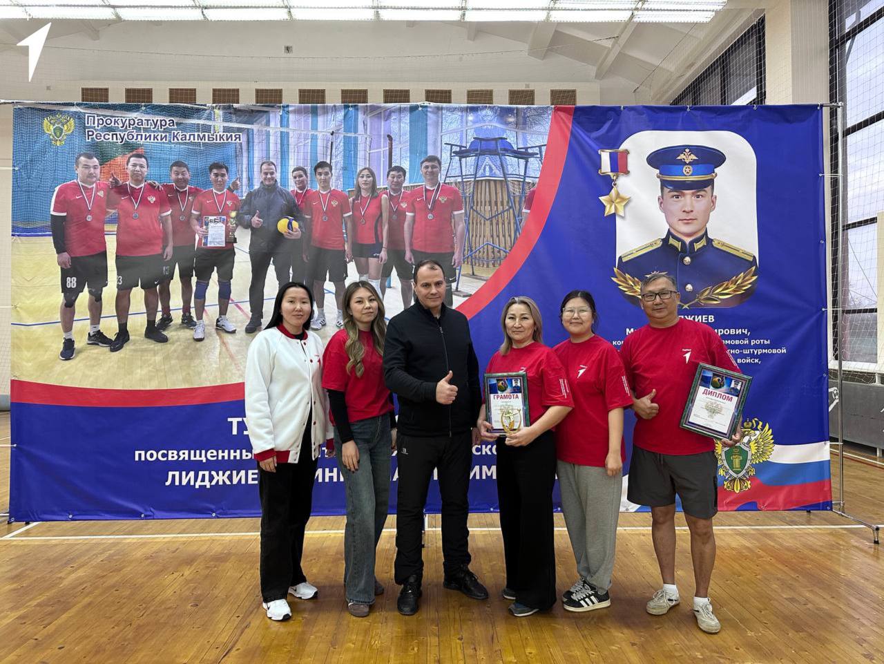 Во Дворце спорта им Н М Калдарикова прошёл волейбольный турнир посвящённый памяти Героя России Мингияна Лиджиева Турнир ежегодно собирает команды чтобы почтить подвиг нашего земляка Героя Российской Федерации Лиджиева Мингияна Владимировича проявившего мужество и самоотверженность при выполнении служебного долга Его имя стало символом силы духа и преданности Родине Сотрудники Движения Первых приняли участие в соревнованиях и показали достойную игру Особая гордость Кичикова Замира специалист по организации работы в Ики Бурульском районе Движения Первых которая была отмечена грамотой как лучший нападающий турнира Такие моменты напоминают спорт объединяет память вдохновляет а наши Первые продолжают держать планку во всём за что берутся Будь с нами Будь среди Первых ДвижениеПервых08 Волейбол СпортОбъединяет
