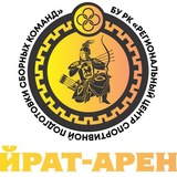 Аватар Телеграм канала: Ойрат-Арена