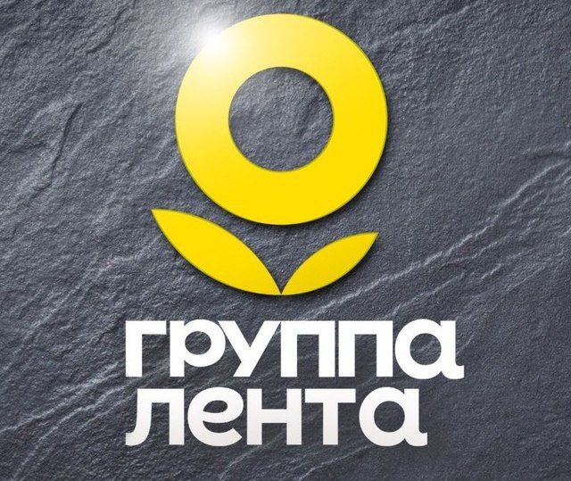«Лента» объявила о регистрации нового товарного знака — она теперь стала группой компаний. В «Ленте» объяснили это тем, что продолжают развиваться как мультиформатный мультибрендовый ритейлер. В неё входят гипермаркеты, супермаркеты, магазины у дома и дрогери. Также компания регистрирует новый логотип и сейчас заканчивает работу над обновлённым брендбуком. Все изменения планируют внедрить до конца года.