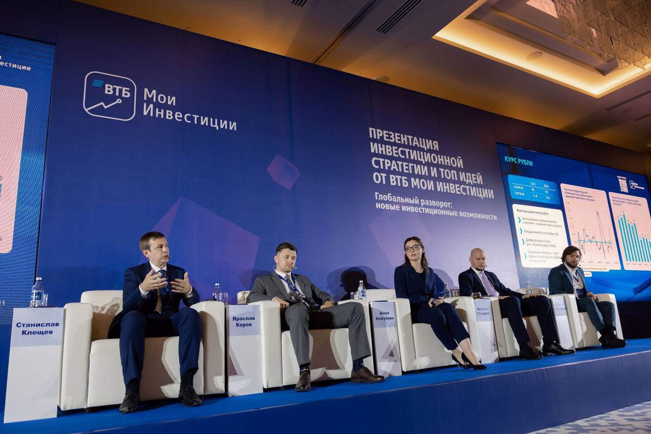 Во Владивостоке презентовали инвестиционную стратегию на 2025 год Ведущие эксперты банковской отрасли поделились прогнозами по ключевым макропоказателям обсудили перспективы рубля и иностранных валют а также обозначили подходы к формированию диверсифицированных портфелей По оценкам аналитиков рынок в первой половине года развивался под влиянием ожиданий смягчения денежно кредитной политики Центробанка а также надежд на улучшение геополитической ситуации Подписывайтесь на РБК Восток
