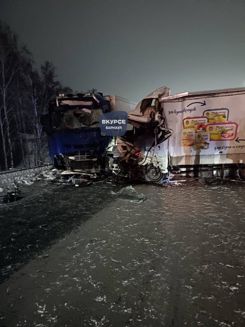 Смертельное ДТП произошло накануне в Новосибирской области  По предварительной информации, вечером 9 февраля в Искитимском районе водитель 1959 года рождения, управляя автомобилем Хино Рейнджер, двигаясь со стороны Барнаула, на 77 км автодороги Р-256 выехал на полосу встречного движения, где совершил столкновение с автомобилем Вольво под управлением водителя 1967 года рождения. После, в полуприцеп Вольво врезался КАМАЗ под управлением водителя 1993 года рождения.  В результате ДТП погиб водитель автомобиля Хино, а также травмы получили пассажир автомобиля  Вольво 2002  года рождения и пассажир автомобиля Хино 1987 года рождения. Обстоятельства аварии уточняются.  фото: АСТ-54, ВКУРСЕ 22    ТОЛK