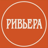 Парк «Ривьера»