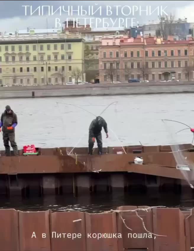 Петербургские рыбаки организовали рыбалку для девушек
