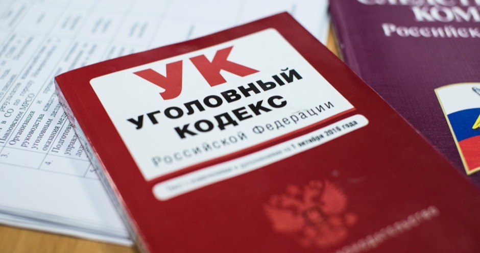 Отделом дознания ОМВД России «Углегорский» возбуждено уголовное дело в отношении 26-летней гражданки иностранного государства, подозреваемой в приобретении и использовании подложного документа.  Выяснилось, что  фигурантка приобрела у неустановленных лиц поддельную миграционную карту. Получив по почте фиктивный бланк, 6 марта этого года женщина обратилась для регистрационных действий в УВМ ОМВД России «Углегорский», где сотрудник, принимавший документы усомнился в подлинности бланка. Была назначена экспертиза, которая подтвердила, что документ  не соответствует установленному образцу...  Подробнее: