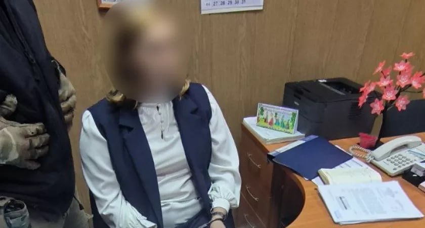 Замглавы округа в Кировской области поймана на получении взятки в крупном размере 15 октября кировские следователи сообщили о возбуждении дела в отношении чиновницы занимающей пост заместителя главы администрации одного из муниципальных округов По данным СК России подозреваемая совершала преступные действия в период с марта по октябрь 2025 года Обвиняемая получила от представителя ИП взятку в размере 750 тысяч рублей за согласование и обеспечение беспрепятственного подписания главой администрации документов необходимых для приемки и оплаты работ выполненных в рамках муниципального контракта заявили в СК России Женщине грозит до 12 лет лишения свободы Подписаться