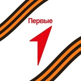 Движение первых | Поронайский район