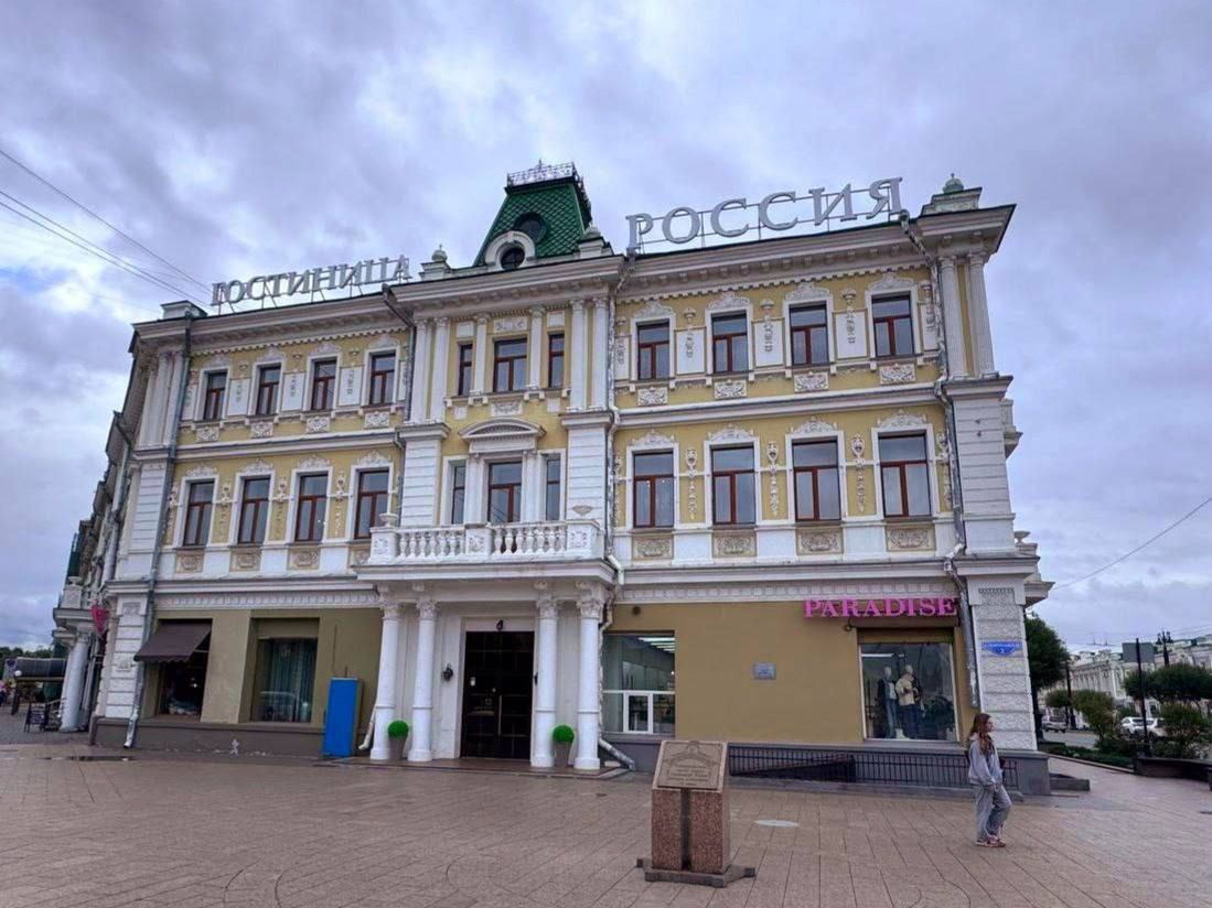 Гостиницу Россия на Любинском выставили на продажу Объявление появилось на популярном сайте Здание расположено в историческом центре города на ул Ленина 18 Партизанская 2 Как отмечает нынешний владелец место имеет превосходную транспортную доступность внутри действующая гостиница на 47 номеров а сам объект имеет охранный статус памятника истории и культуры Также указано что здание подходит для размещения современного медицинского центра престижного офисного центра или других видов бизнеса Стоимость предложения 130 млн рублей Покупаем Фото omsk putevoditel