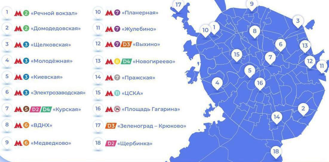 Пункты вакцинации от гриппа работают в Москве возле метро и МЦК Сделать прививку можно по будням с 8 00 утра до 20 00 вечера а также на выходных в субботу с 9 00 до 18 00 и до 16 00 по воскресеньям Для вакцинации нужно иметь с собой паспорт РФ и полис ОМС