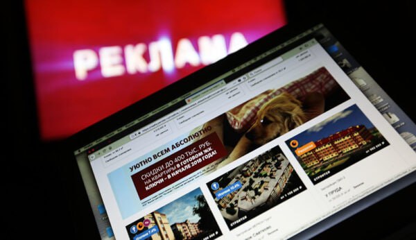 Рекламный рынок России по итогам 2025 года может вырасти на 35 благодаря e com и ретейл медиа а также на фоне роста сегмента наружной рекламы сообщила Forbes группа Okkam При этом в 2026 году аналитики ожидают стагнации из за возможной рецессии рост может замедлиться до 28 Одним из самых заметных трендов в будущем году останется рост отрыва самых крупных рекламодателей от остального рынка jkinvest news jkinvest