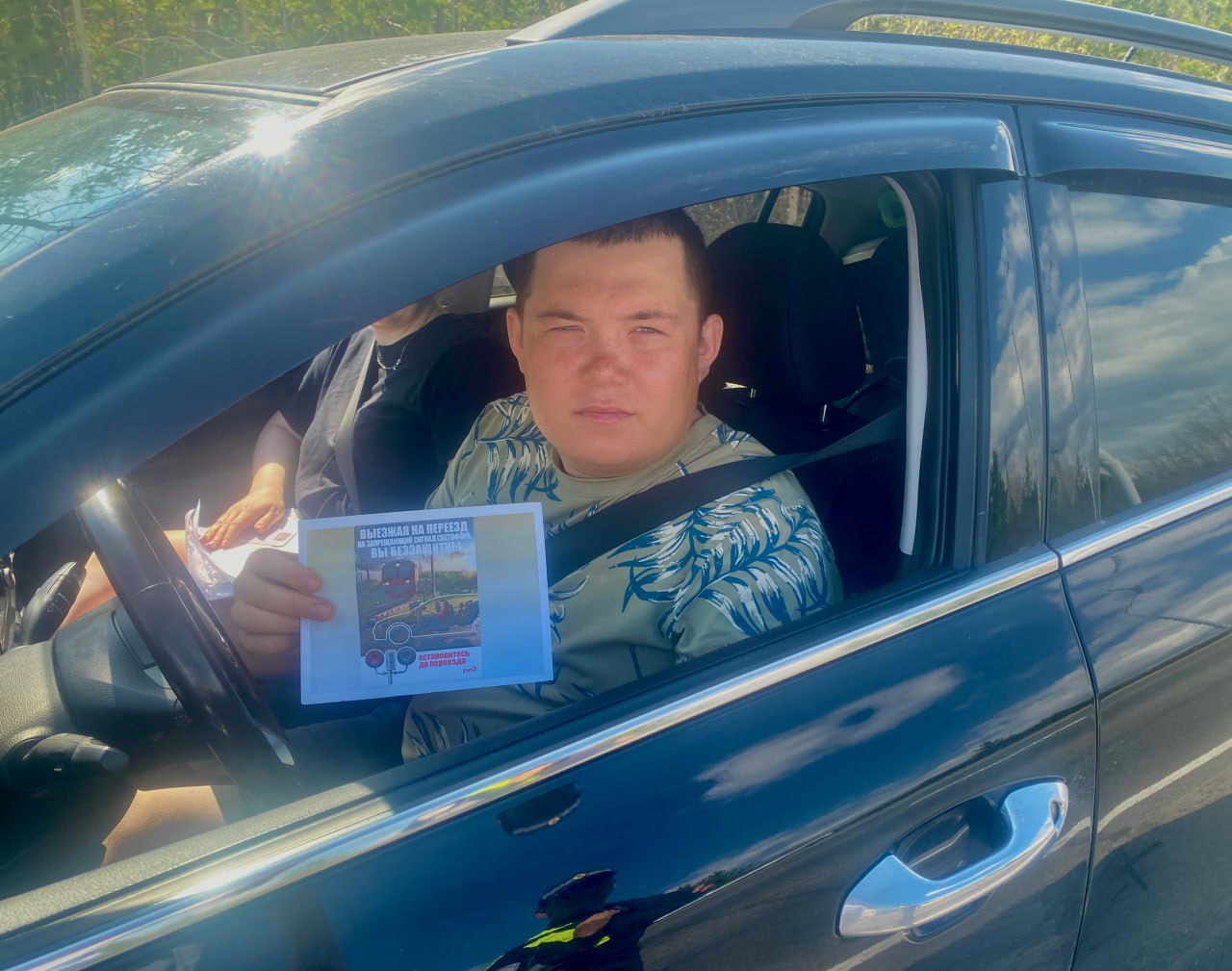 В Муравленко автоинспекторы провели мероприятие, приуроченное к Международному дню привлечения внимания к железнодорожным переездам. В ходе мероприятия сотрудники Госавтоинспекции провели разъяснительные беседы с водителями транспортных средств. Полицейские напомнили водителям о важности строгого соблюдения правил при пересечении железнодорожных путей. Автолюбителям были вручены специальные памятки с основными требованиями безопасности на таких участках дороги. ‼ Госавтоинспекция призывает всех водителей быть предельно внимательными при проезде железнодорожных переездов и строго соблюдать установленные Правила дорожного движения. #мвдроссии #полиция #гибддянао #гибдд #янао #муравленко